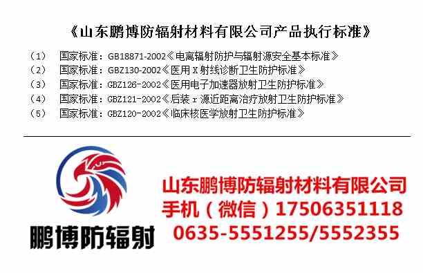 醫(yī)院防護工程案例