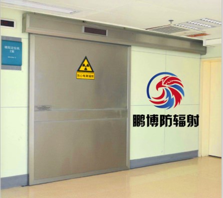 防輻射醫(yī)用門生產廠家鵬博防輻射