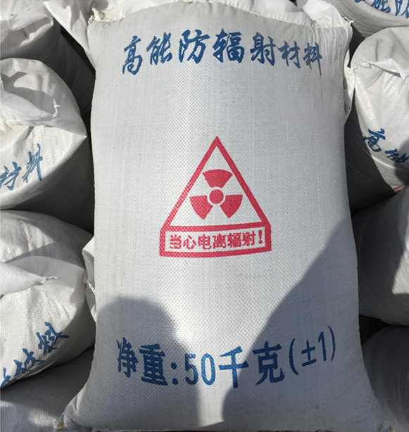 防輻射硫酸鋇生產(chǎn)廠(chǎng)家、防輻射材料、防輻射硫酸鋇砂