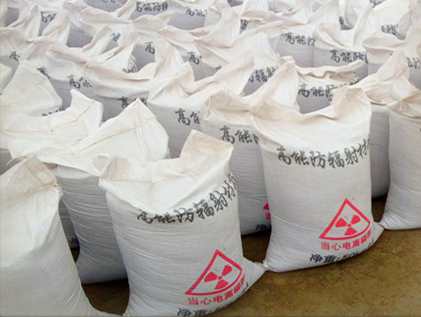 高能防輻射材料硫酸鋇、防輻射混凝土、防輻射水泥、防輻射材料生產(chǎn)廠(chǎng)家